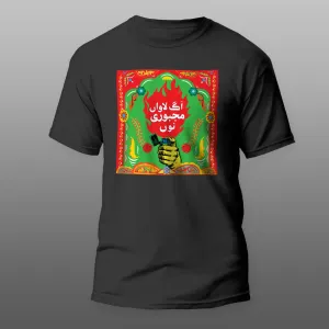 Aag Lawan Majboori Nu Truck Art T-shirts