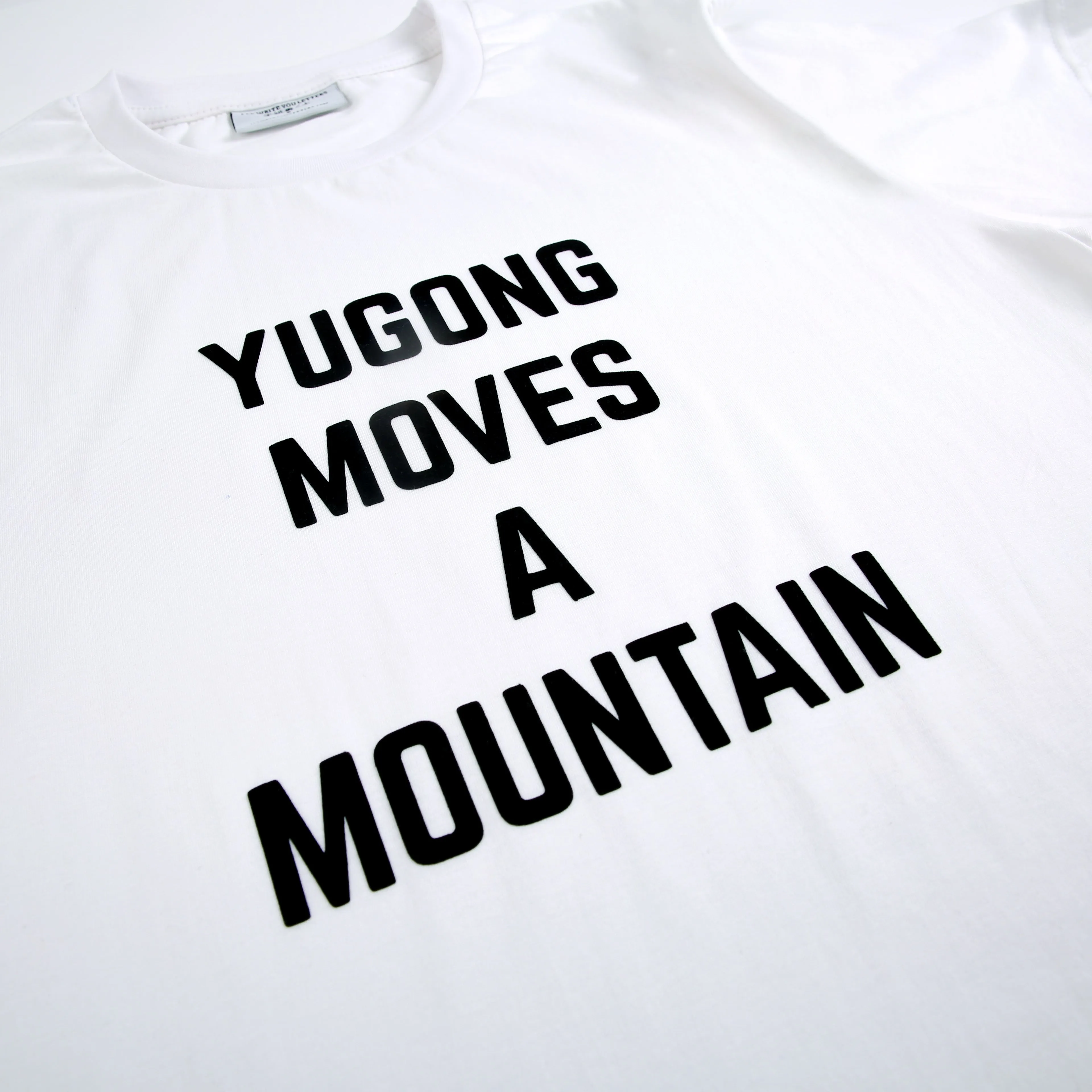 IWYL Yugong Tee