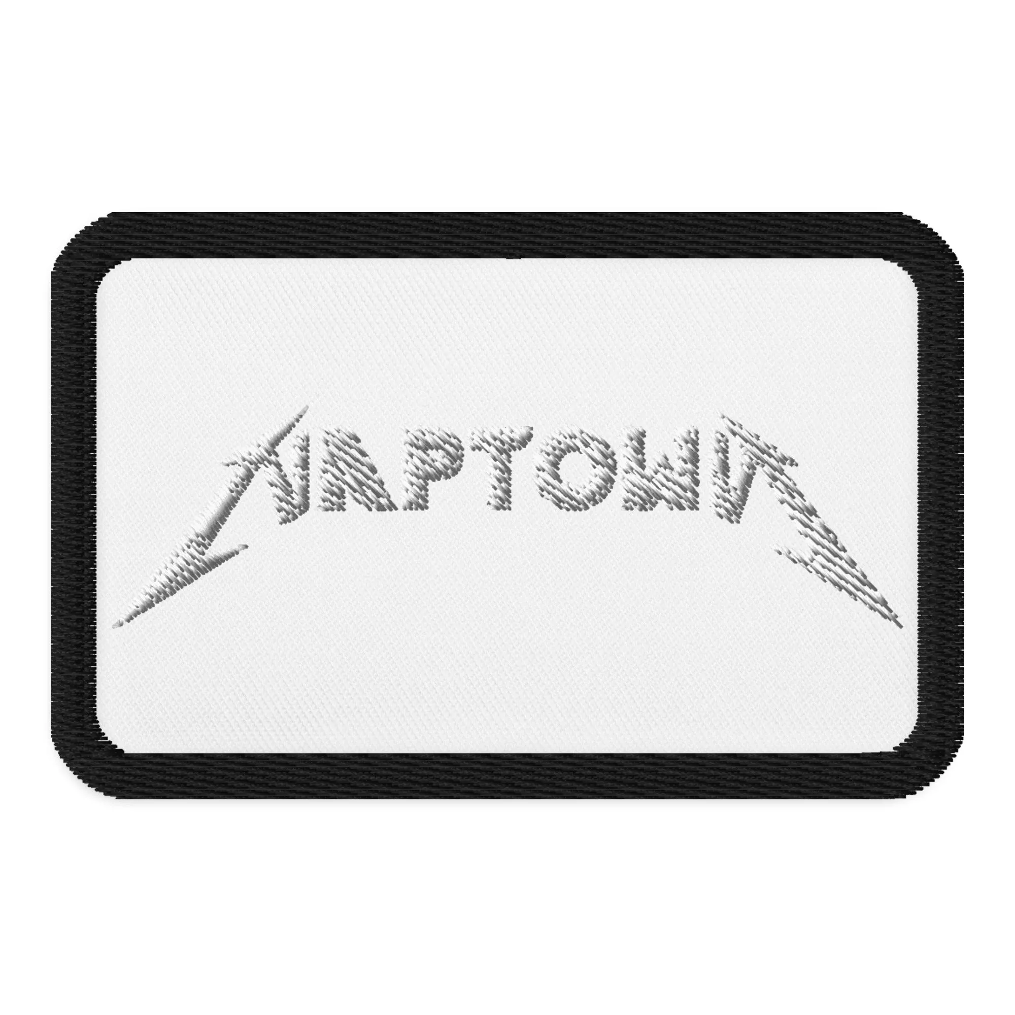 NAPTOWN Embroidered Patch 3.5"x2.25" - White Font