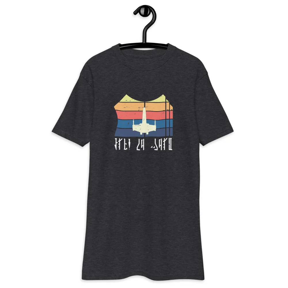 "May the Fourth Be With You" Collection T-Shirt