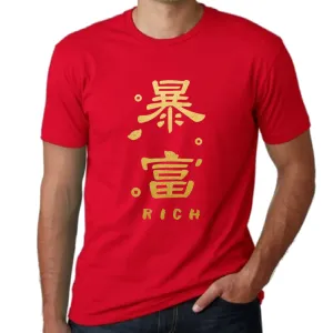 UT GET RICH (Gold) CNY Chinese New Year Statement Unisex T-Shirt