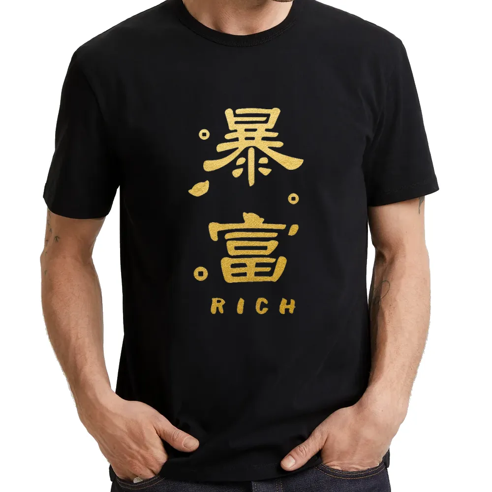 UT GET RICH (Gold) CNY Chinese New Year Statement Unisex T-Shirt